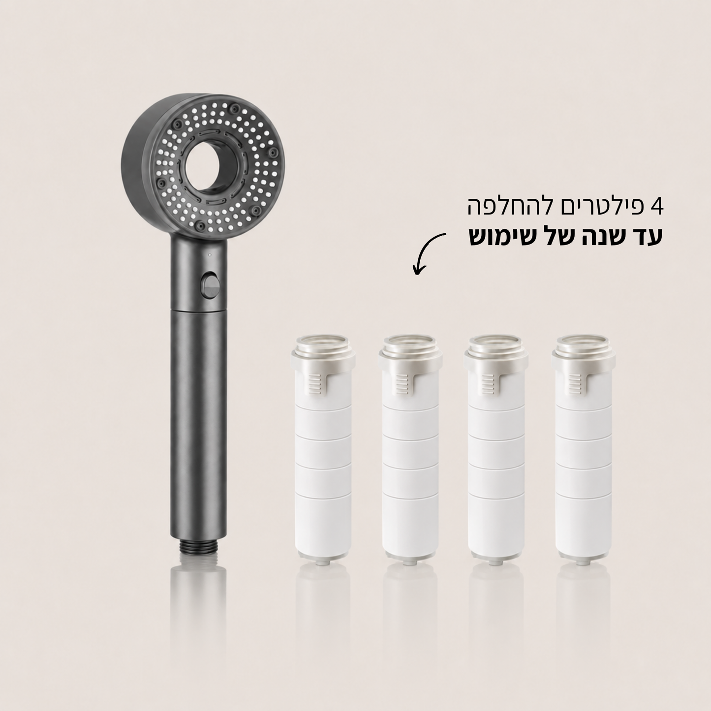 THERAVE AQUA | פילטר למקלחת